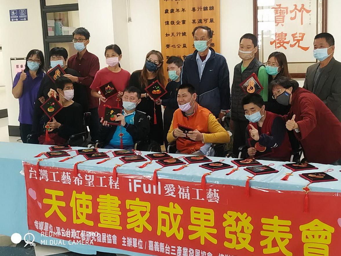 大手牽小手～「iFull 愛福工藝」親子成長營