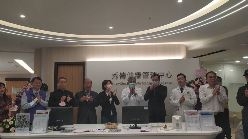 打造一條龍便捷健檢服務 彰化秀傳健康管理中心全新開幕