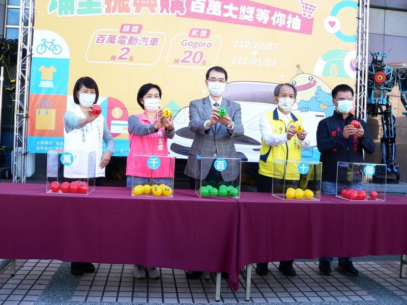 埔里振興購百萬大獎等你抽 第一階段抽獎10台電動機車