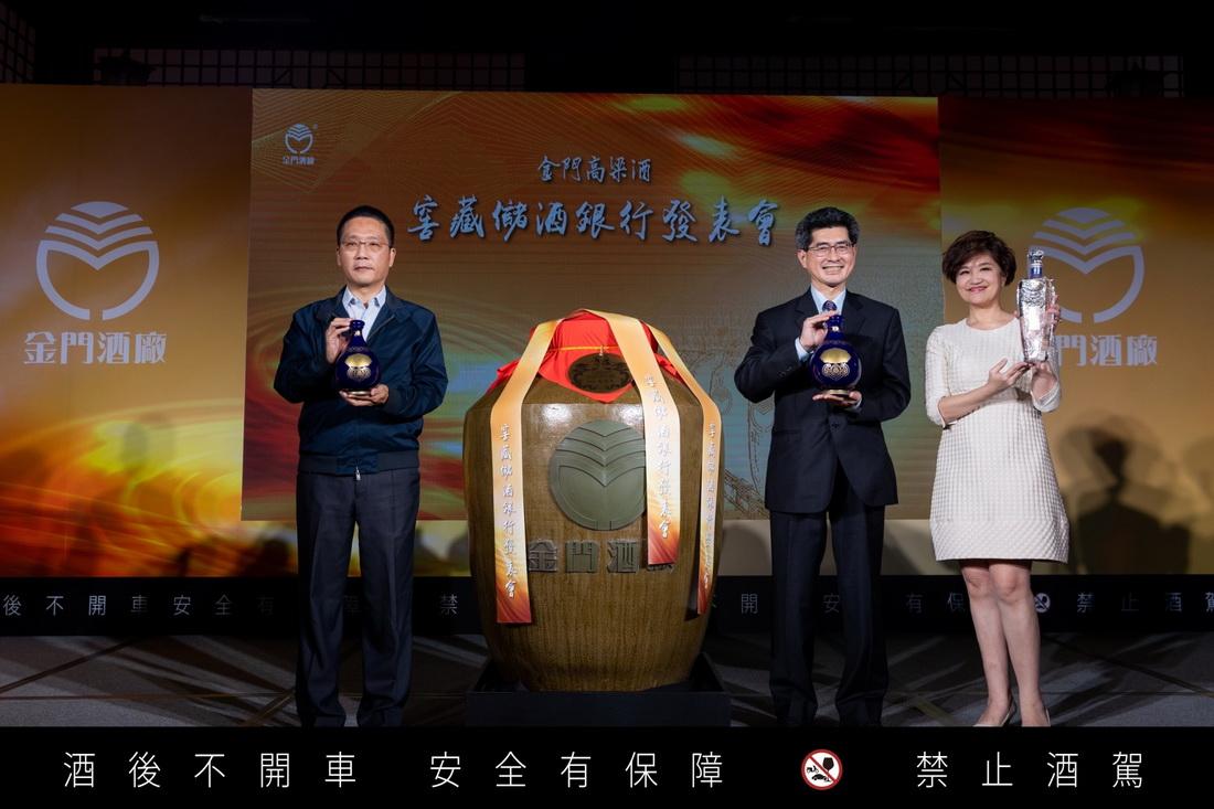 金門酒廠「窖藏儲酒銀行」尊榮問世採包罈銷售-貯存坑道窖藏