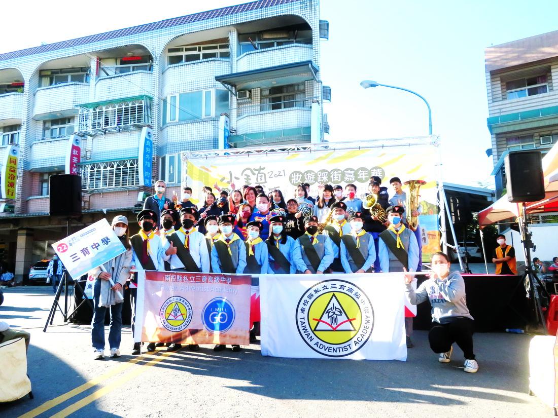 2021魚池鄉小鎮藝術節嬉遊日月-印象魚池有藝思