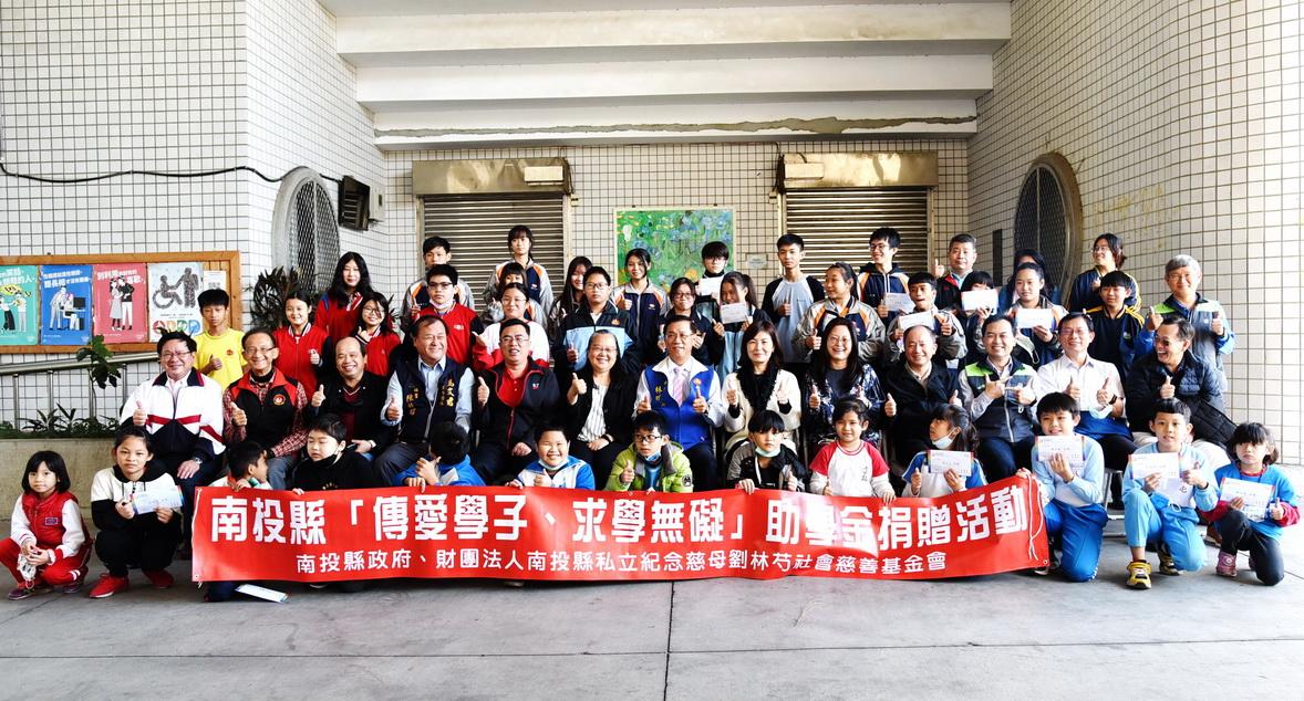 林明溱頒發3萬元助學金 鼓勵孩子專心向學