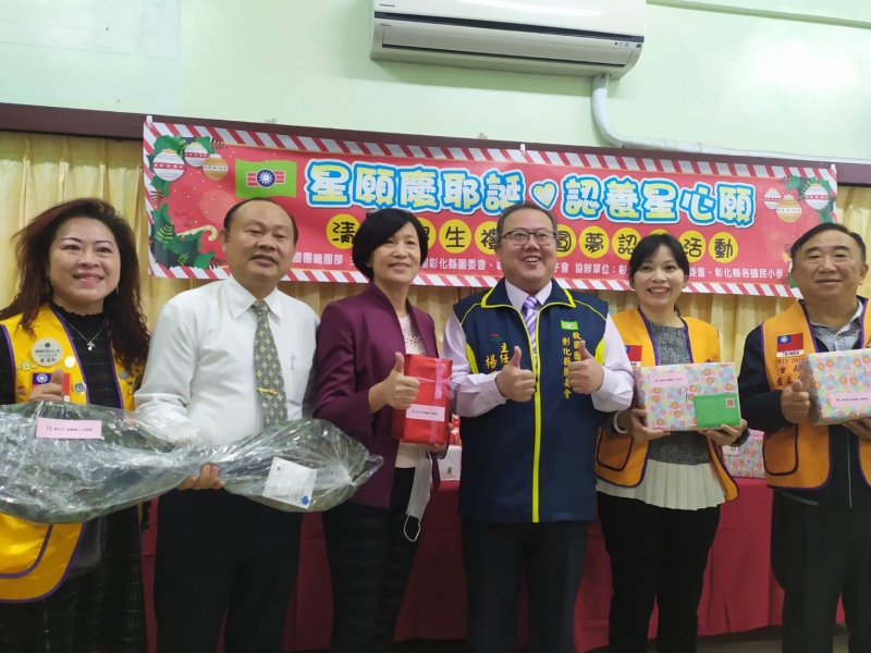 實現弱勢兒少心願 冠穎獅子會與救國團募集聖誕禮物為學童圓夢