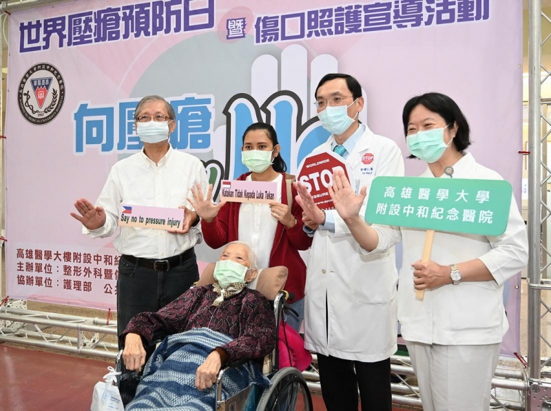 世界壓瘡預防日 高醫舉辦「向壓瘡說不」宣導活動