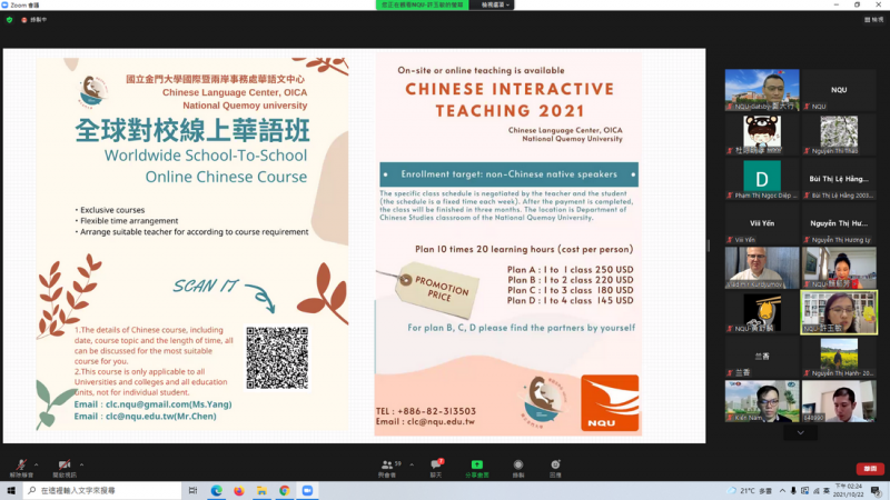 金門大學線上華語課程 嘉惠越南與俄羅斯大學