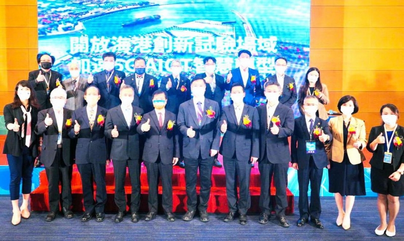 2021優質港口論壇 擘劃數位轉型永續發展新契機