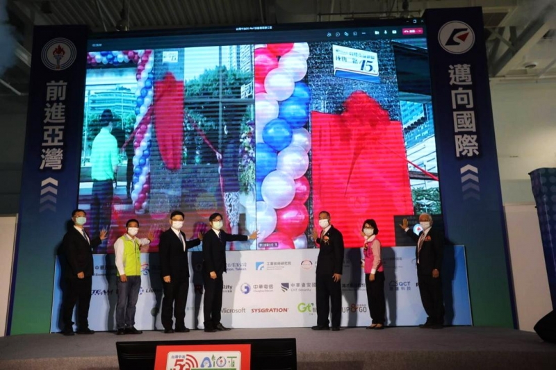 高雄亞洲新灣區5G AIoT創新園區成立推動專案辦公室揭牌