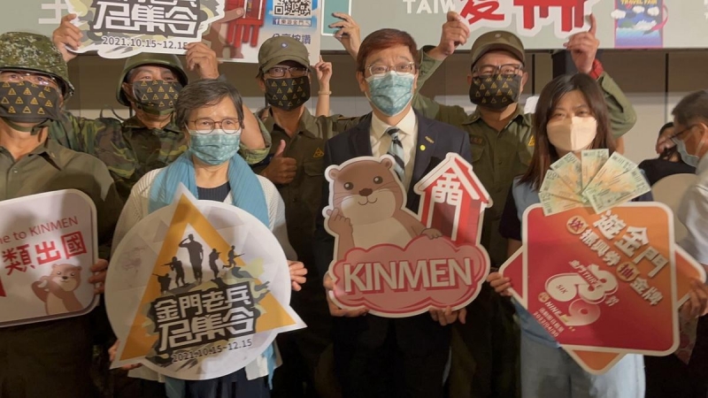 金門縣府至「ITF台北國際旅展」草綠服老兵吸睛