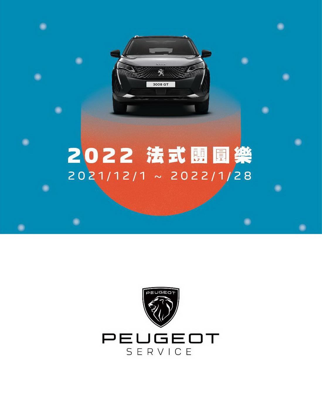 202112062028171oh8