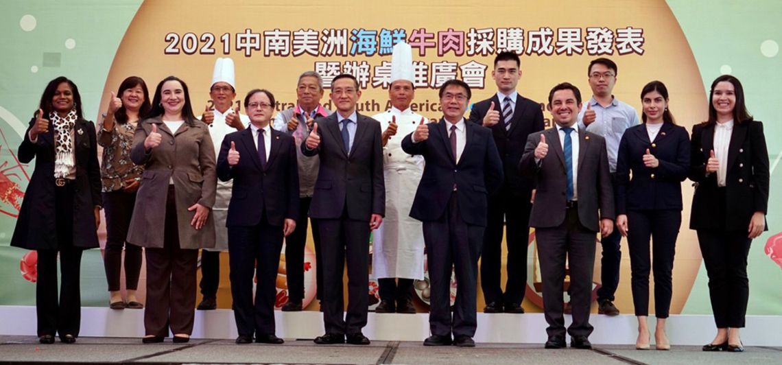 臺南辦桌推廣中南美洲特色食材 拉近國人與友邦情誼