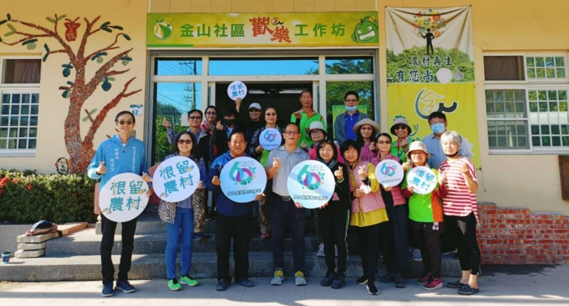 走訪燕巢金山社區 惡地秘境享佳餚