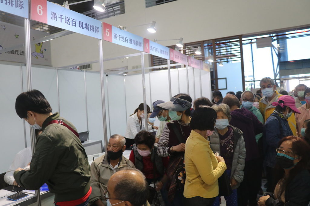 滿千送百兌換情形