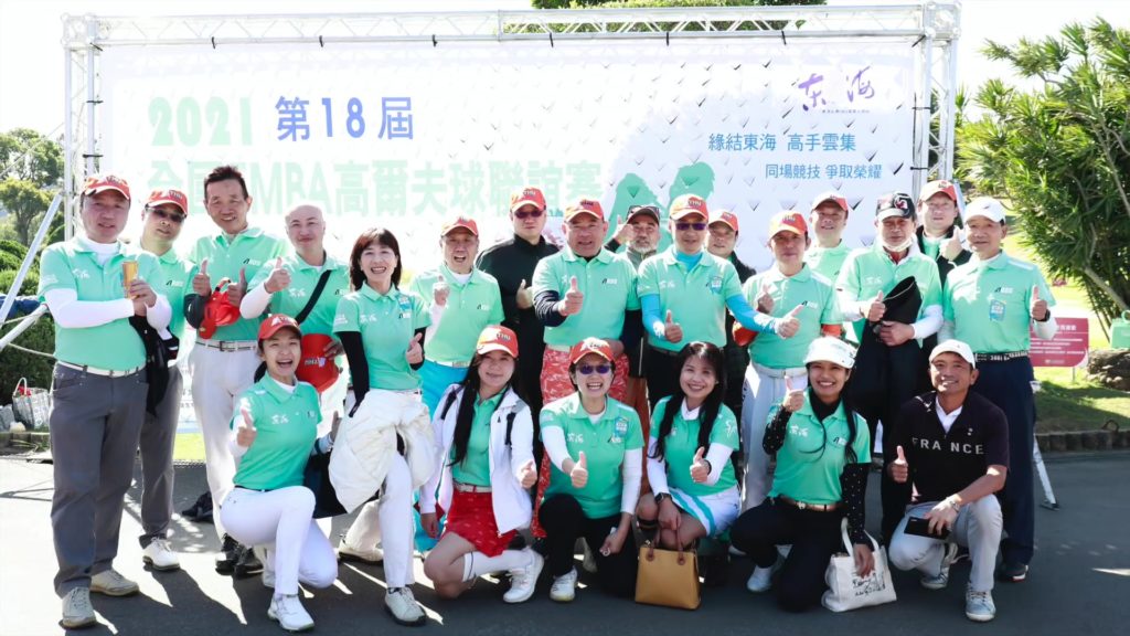 2021全國_EMBA_高爾夫球賽東海球隊合影。(圖/東海大學提供)