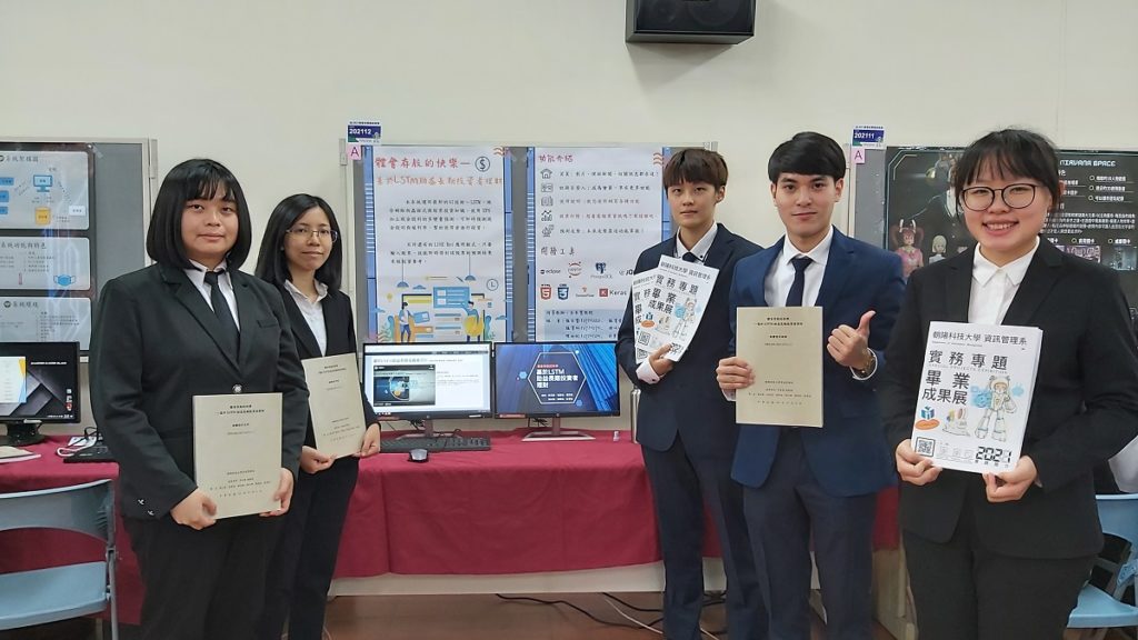 資管系學生團隊分享共同製作的多媒體應用組作品「體會存股的快樂」。(圖/陳惠玲攝影)