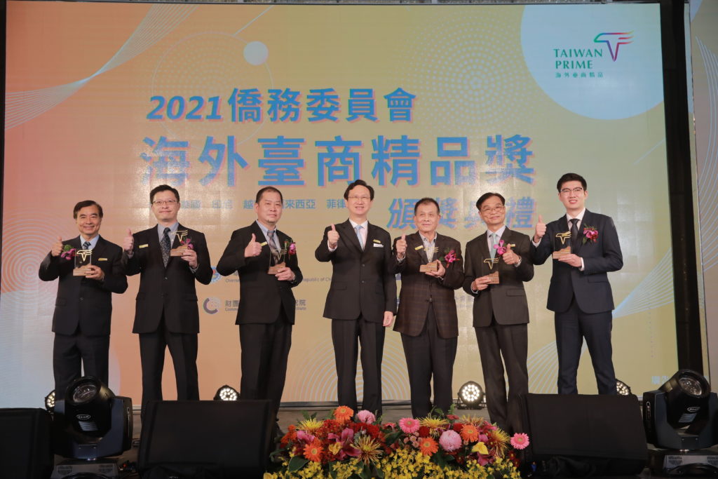 金質獎獲獎企業與僑委會童委員長合影