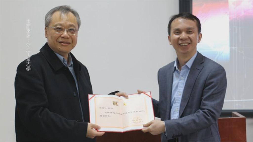 掛名對岸長江學者遭檢舉 教育部徹查「欠積極」監院通過糾正 67 c23d3e05 0107 406e ab74 ee4affe5223a
