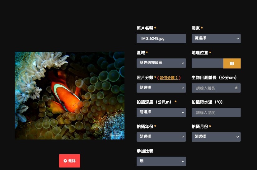 【智在家鄉】永續發展更easy!全民潛水拍照共創海洋生物資料庫、小遊戲學垃圾分類 59 image4 1
