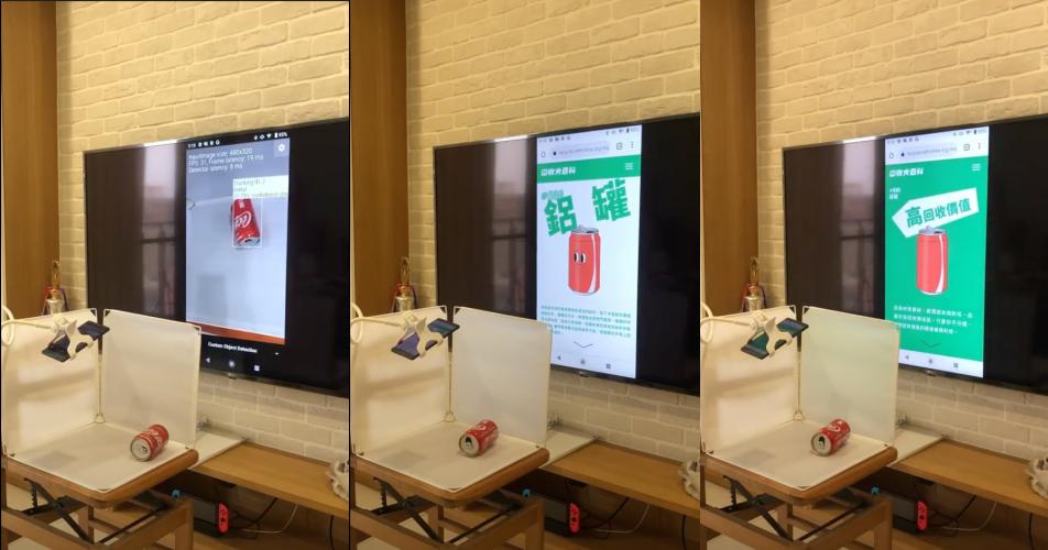 【智在家鄉】永續發展更easy!全民潛水拍照共創海洋生物資料庫、小遊戲學垃圾分類 62 image7