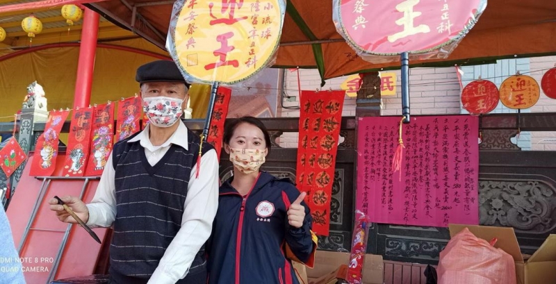 知名書法家吳肇勳作品 在琉球義賣
