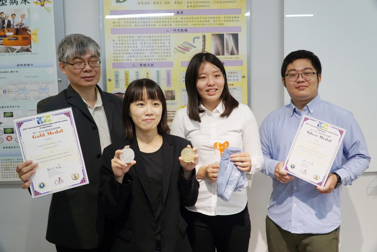 IIIC國際創新發明競賽  大葉大學醫工系獲一金一銀