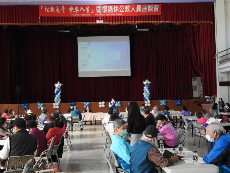 南投縣退休公教人員座談會 水里區率先登場