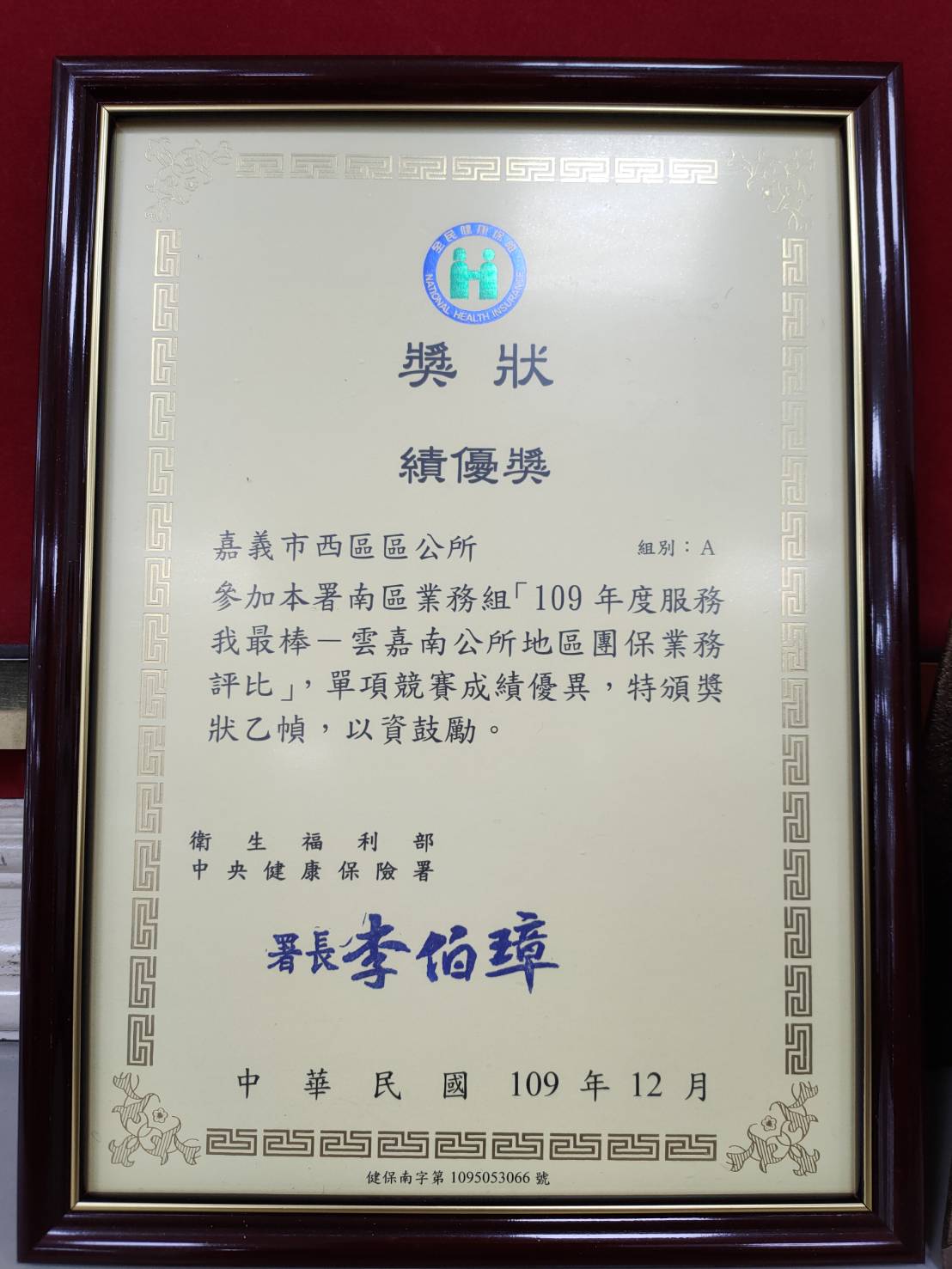20211207202120uq22