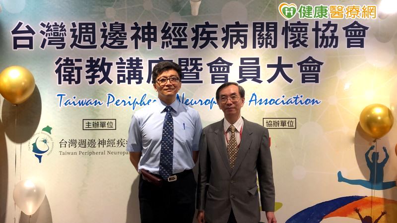 罕見不等於沒有! 週邊神經疾病關懷協會成立助罕病友發聲