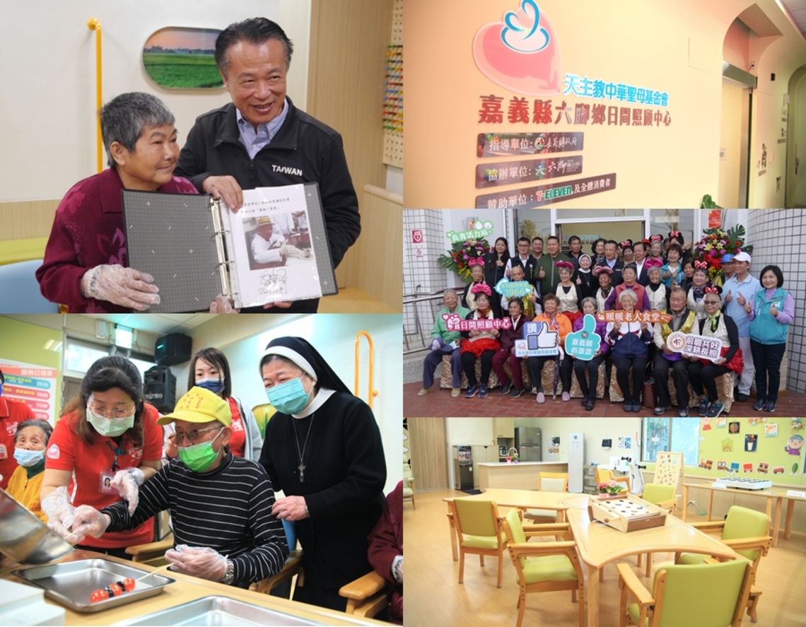 嘉義縣「六腳老大人樂活基地」開啟日間照顧新版圖!