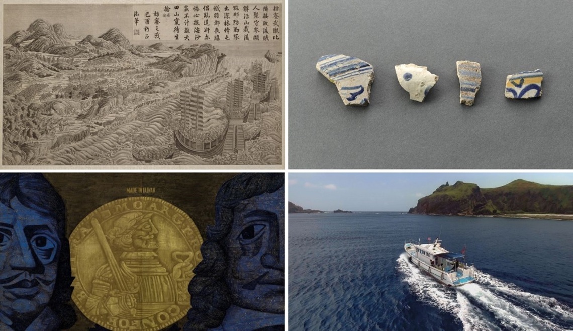 交織在物流、人流與海流間的海島紀事      臺美館「逐鹿之海」主題展  逐浪開展