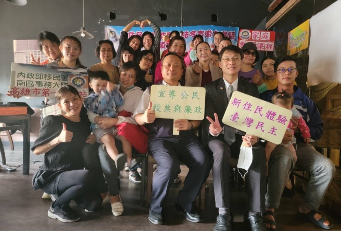 移民署宣導廉政及公民投票    鼓勵新住民體驗臺灣民主