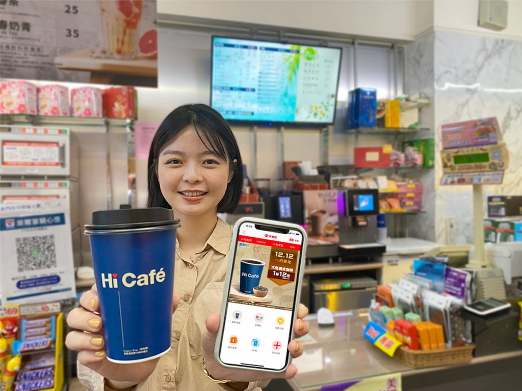 歡慶雙12,萊爾富推一系列好康回饋,Hi-Life VIP APP雙12當日大杯熱美式咖啡,祭出12元的超殺價(限量)。