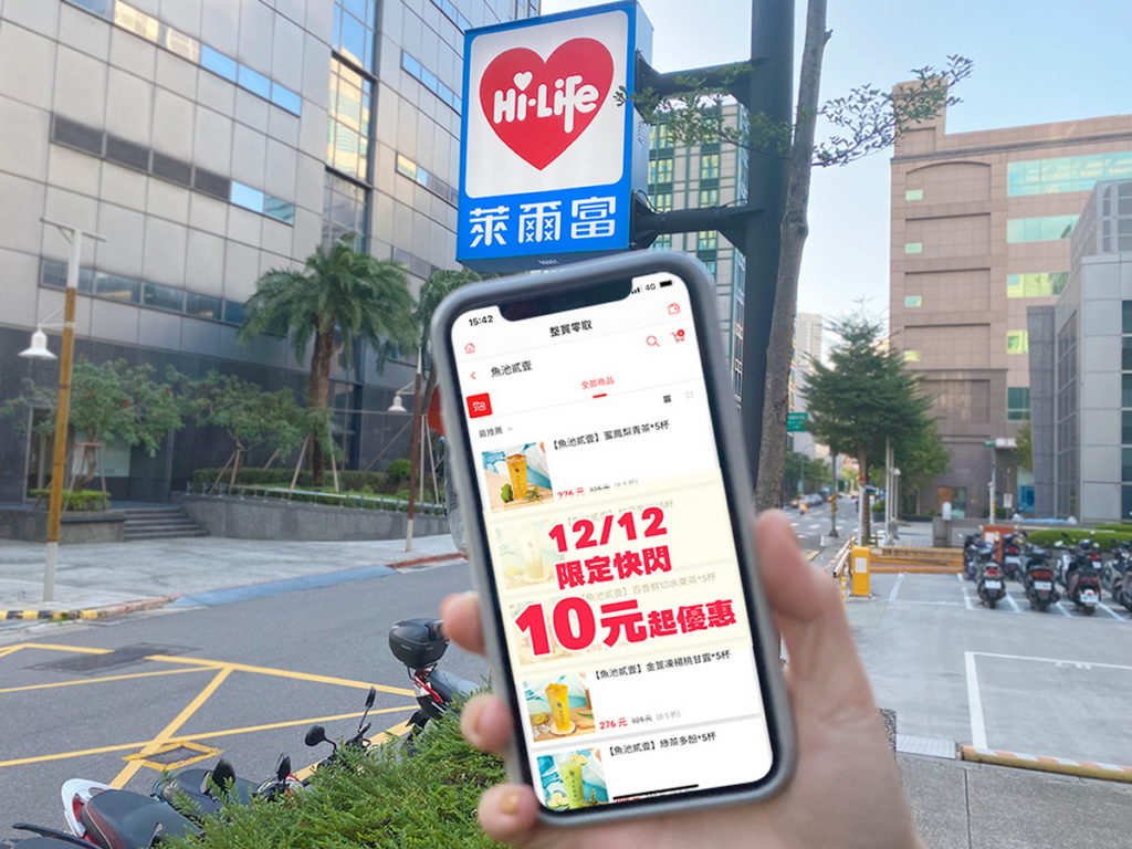 迎戰雙12購物節,萊爾富於雙12當日祭出10元手搖飲電子票券的限量快閃優惠。