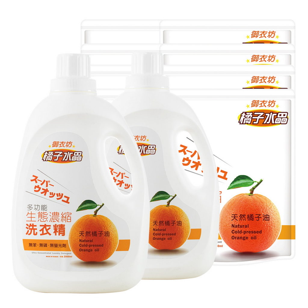 【御衣坊】多功能生態濃縮橘油洗衣精2000mlx2瓶+2000mlx8包