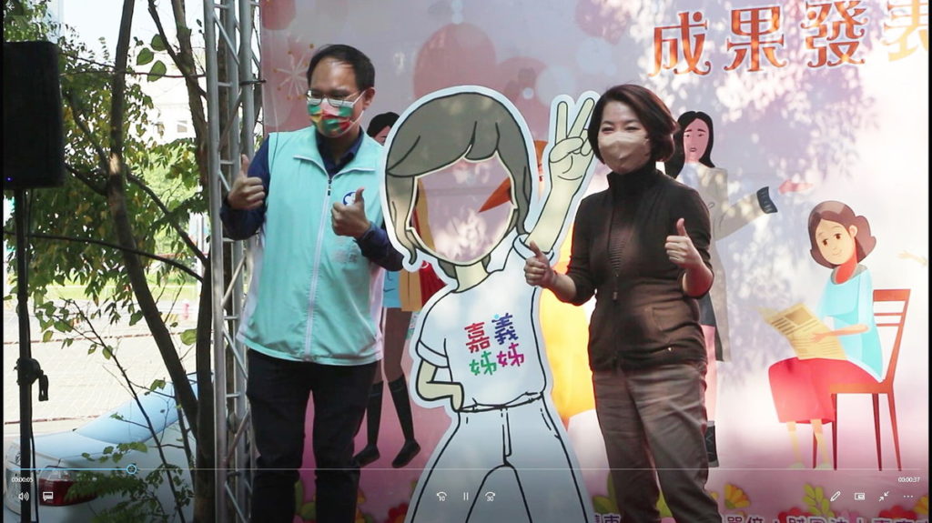 嘉義姊姊形象品牌