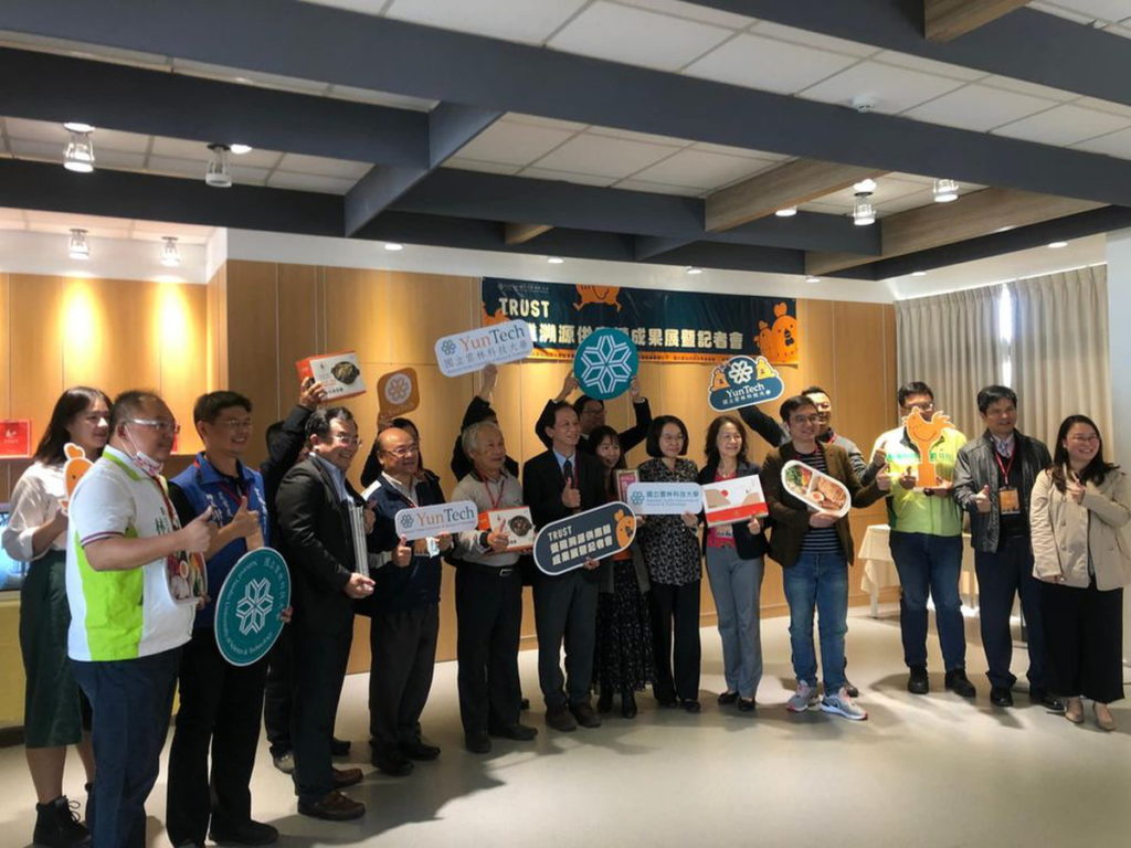 台灣碩源供銷成果展記者會