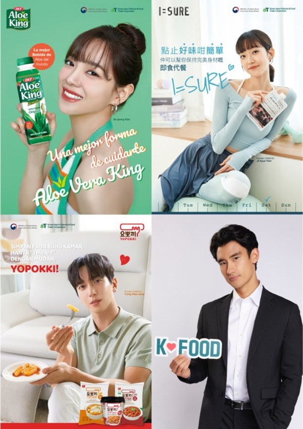 韓國農水產食品流通公社攜手全球韓流明星,積極推廣韓國食品