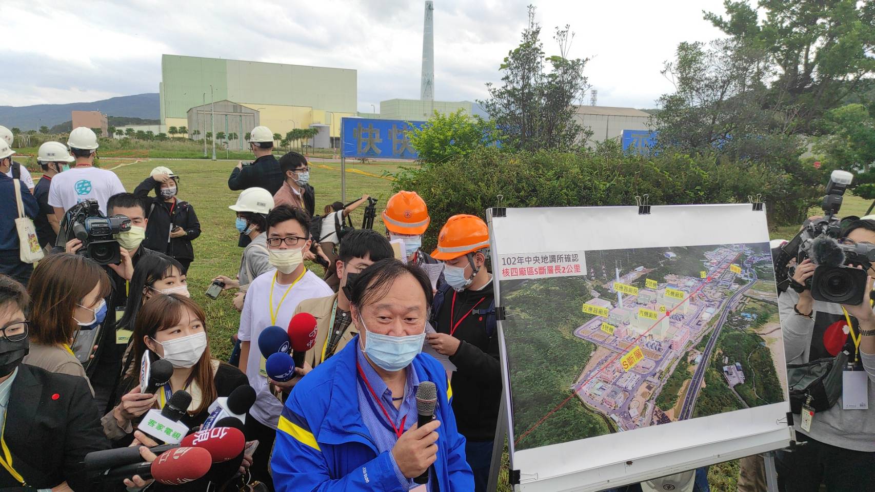 核四公投/周南山李咸亨2學者駁斥反核方 指S斷層無威脅性 84 1157879