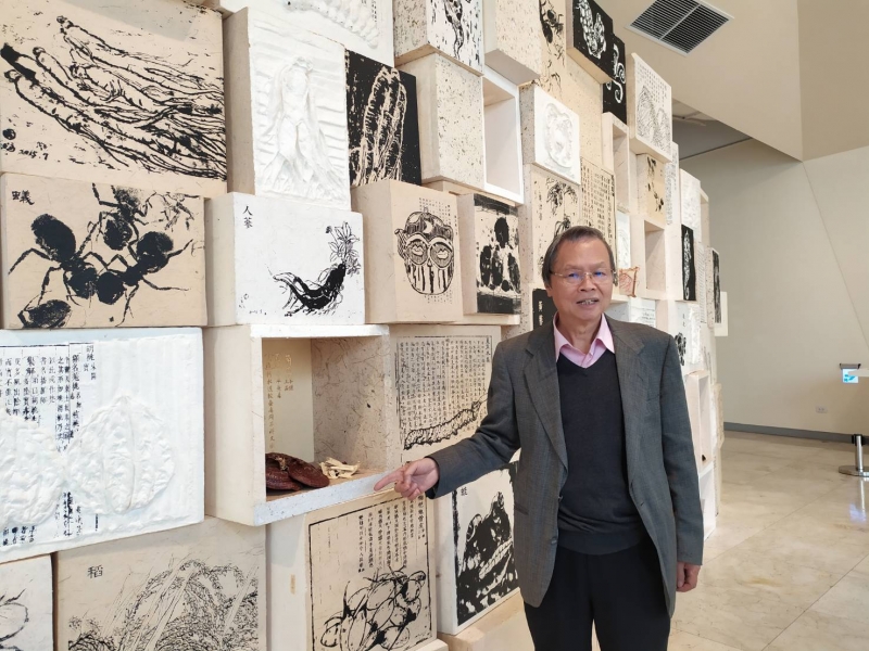 翻玩水墨新藝術 袁金塔作品展呈現跨文化·多媒材新藝術創作