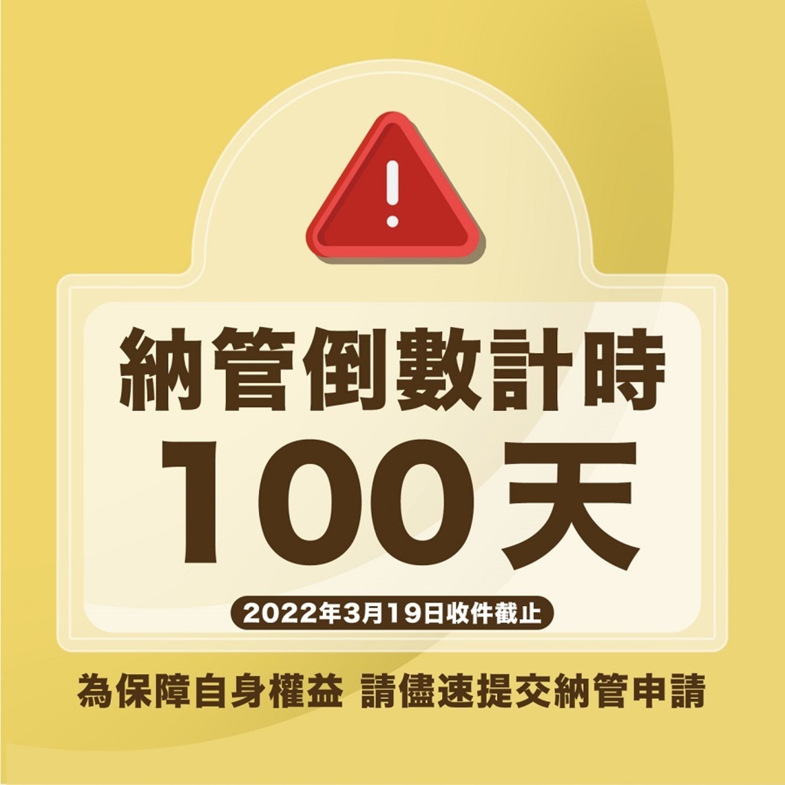 未登工廠納管倒數百天 高市府核准逾兩千家籲速辦
