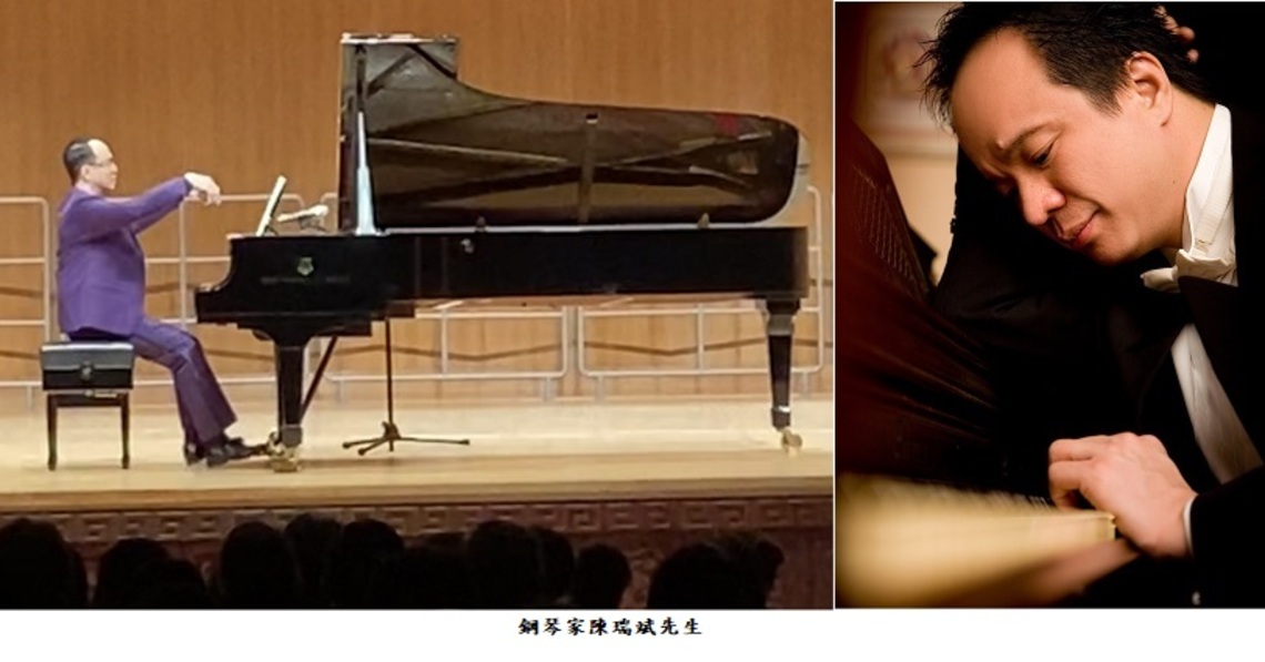 江文也開箱音樂之旅音樂會12/15高雄登場 陳瑞斌 Rueibin Chen Piano Concert