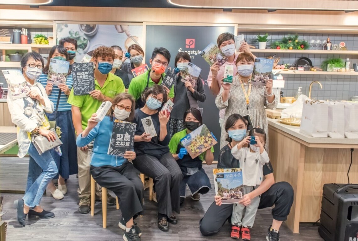 跨業合作 開創高雄食農產業新價值