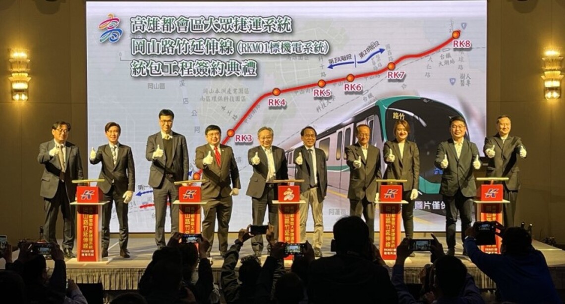 岡山路竹延伸線機電系統工程啟動 打造北高雄運輸新骨幹