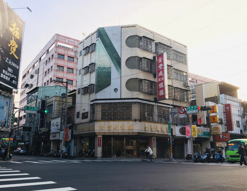 地王-金豐成