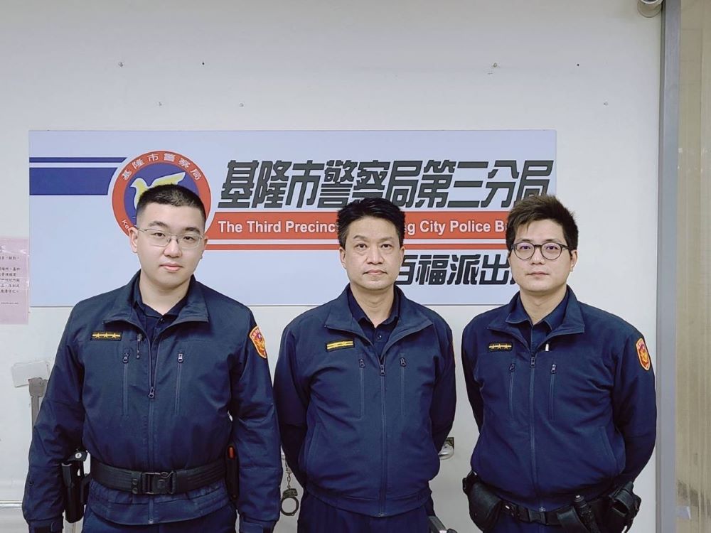 基隆市第三分局百福派出所警員邱國凱(左)、所長羅軒偉(中)、警員張郁偉(右﹚。