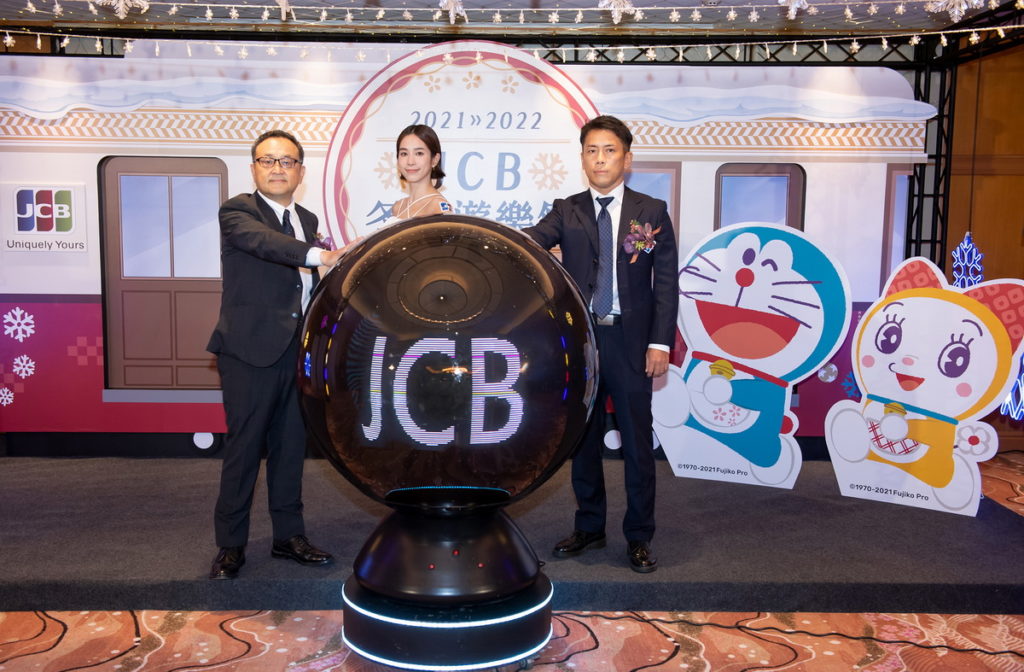 2021-2022「JCB冬日遊樂祭」活動揭幕_(左起) JCB國際組織台灣代表處總經理 日野 治、活動嘉賓温貞菱、JCB國際組織台灣代表處副總經理 高橋悅郎合影