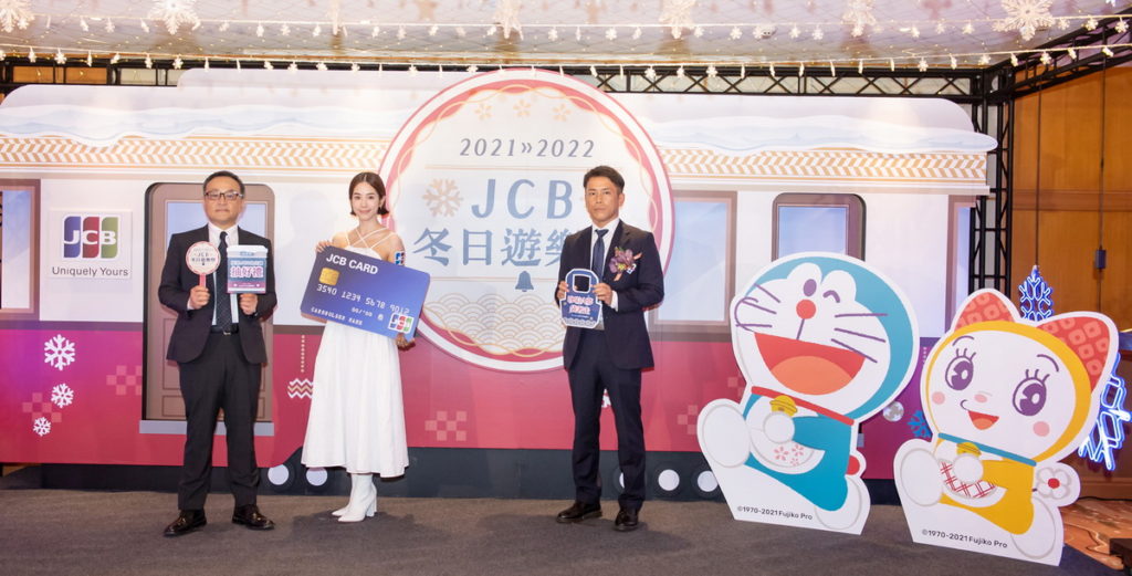 2021-2022「JCB冬日遊樂祭」刷JCB卡換好禮_(左起) JCB國際組織台灣代表處總經理 日野 治、活動嘉賓温貞菱、JCB國際組織台灣代表處副總經理 高橋悅郎合影