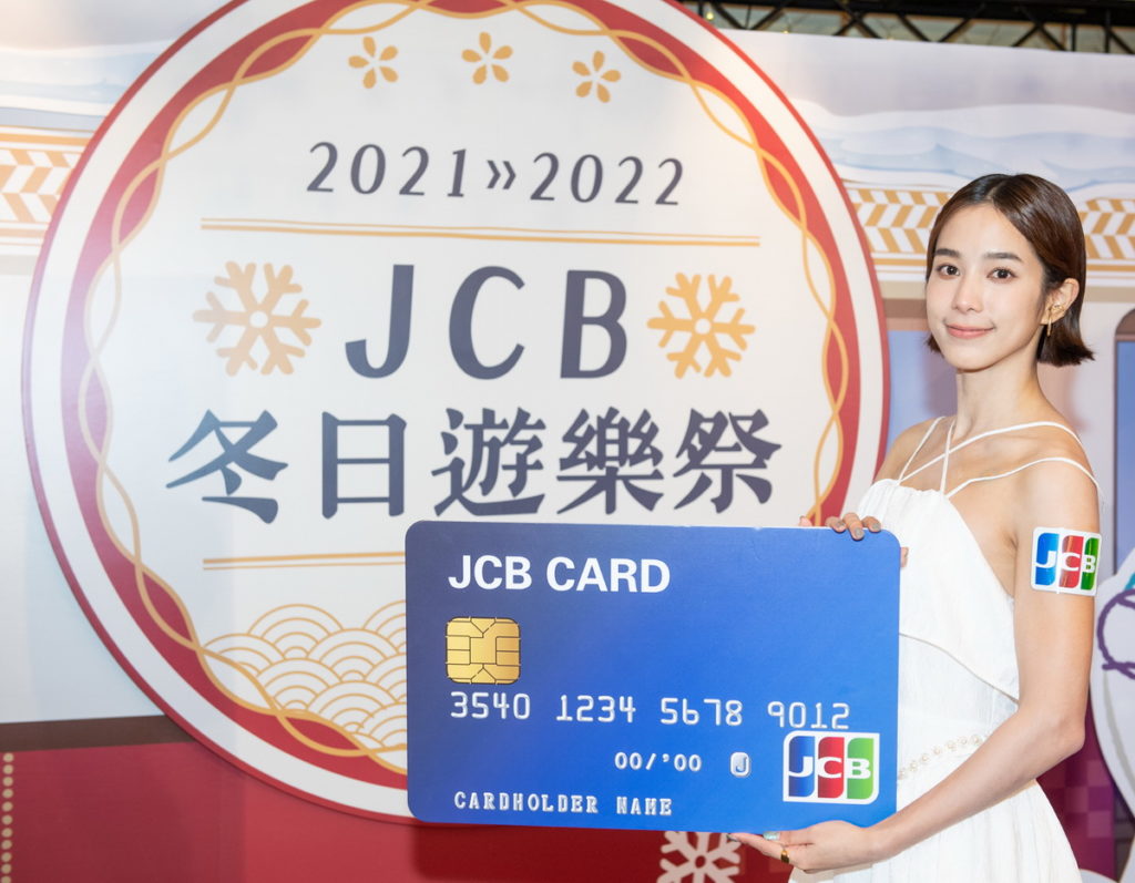 2021-2022「JCB冬日遊樂祭」歡迎作伙來一起偽出國,跟著温貞菱與哆啦A夢一秒到日本!