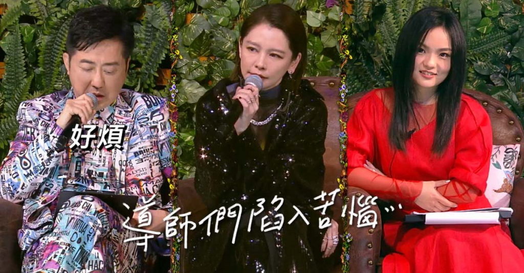 面對難以抉擇的晉級決定,艱難抉擇令導師哈林庾澄慶直呼:「好煩哦」。(圖-聲林之王3提供)