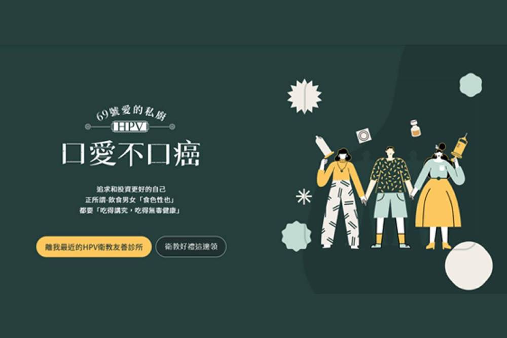 要口愛不要口癌 廚佛瑞德 Fred親示範有機無毒料理 10 新增專案 73
