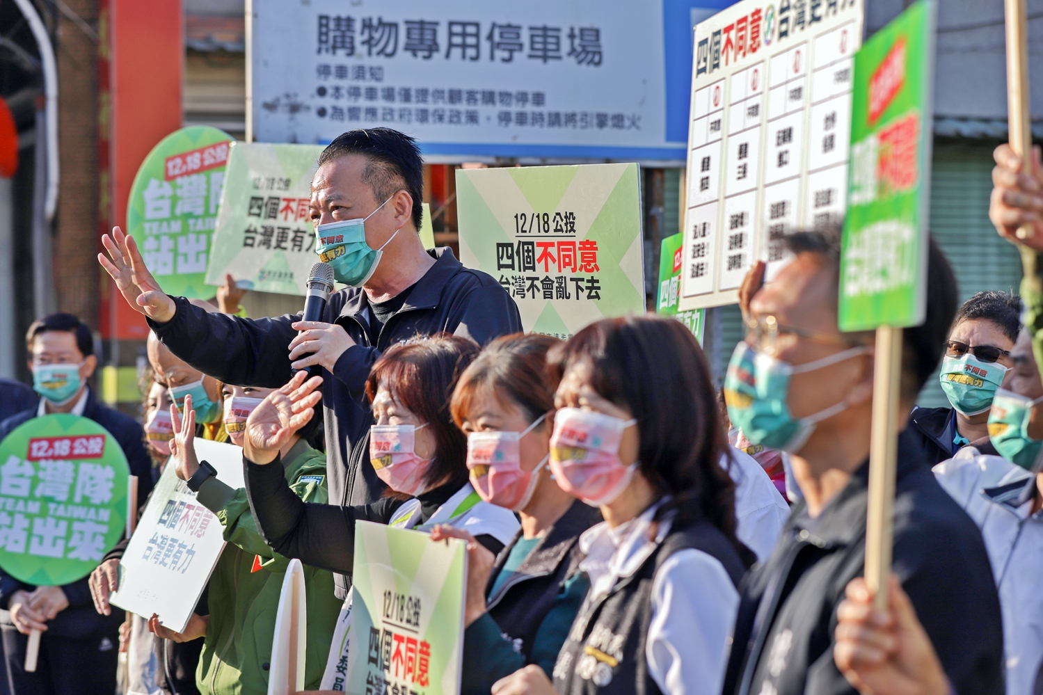 拚公投!7首長全部站路口拜票 蔡英文下令使命必達「4個不同意」 84 7首長全部站路口拜票!蔡英文下令拚公投「4個不同意」